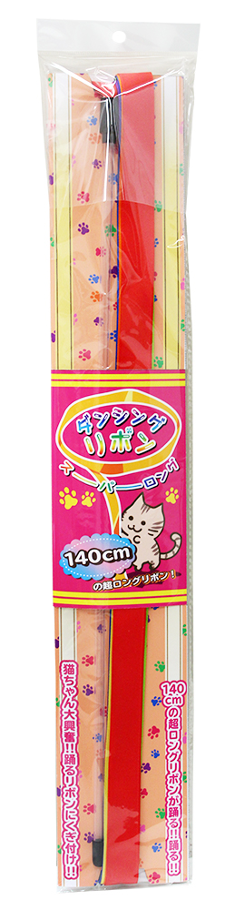 猫のおもちゃ】新体操のロングリボン⁈ 元気な猫ちゃん向けの